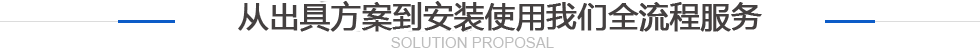 客户评价
